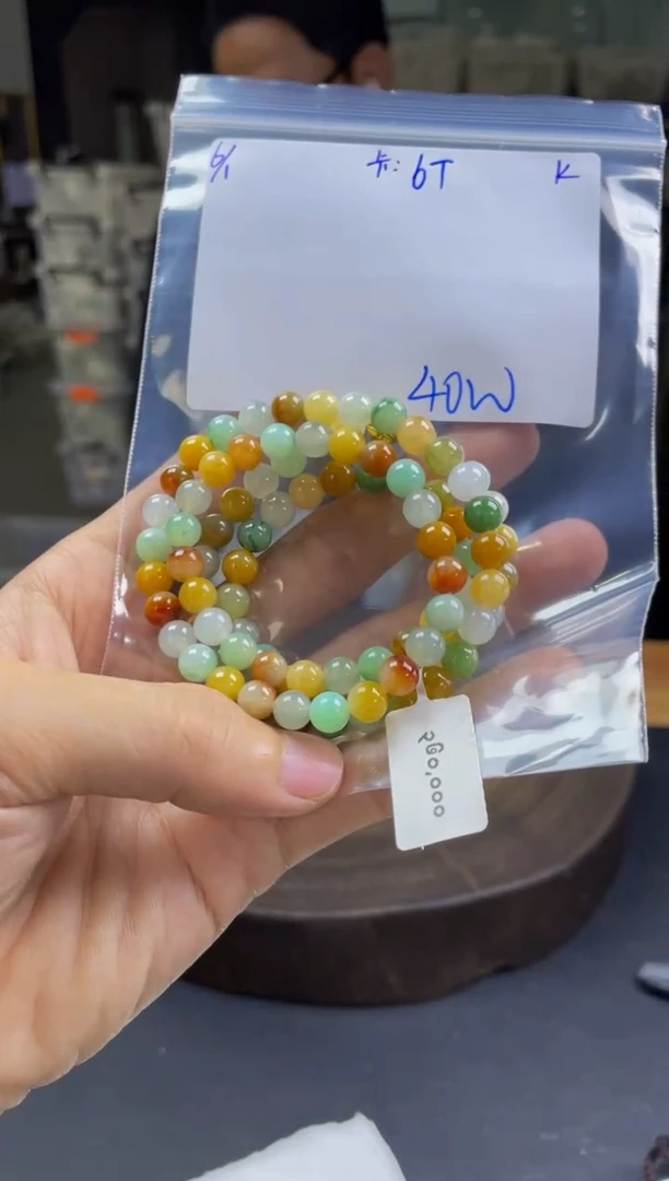 定制翡翠未镶嵌珠串