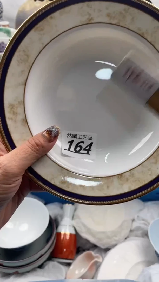【闪购商品】瓷片164
