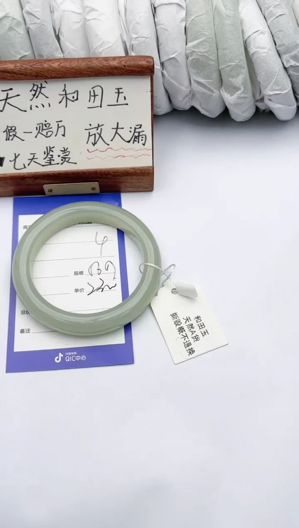 【闪购商品】和田玉手镯未镶嵌碧玉轩4