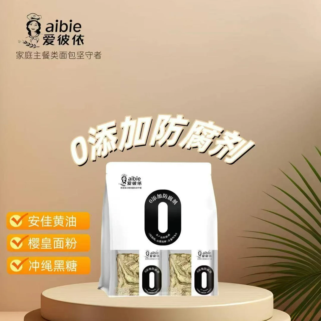 【0反式脂肪酸】浓郁黑糖厚切吐司306g