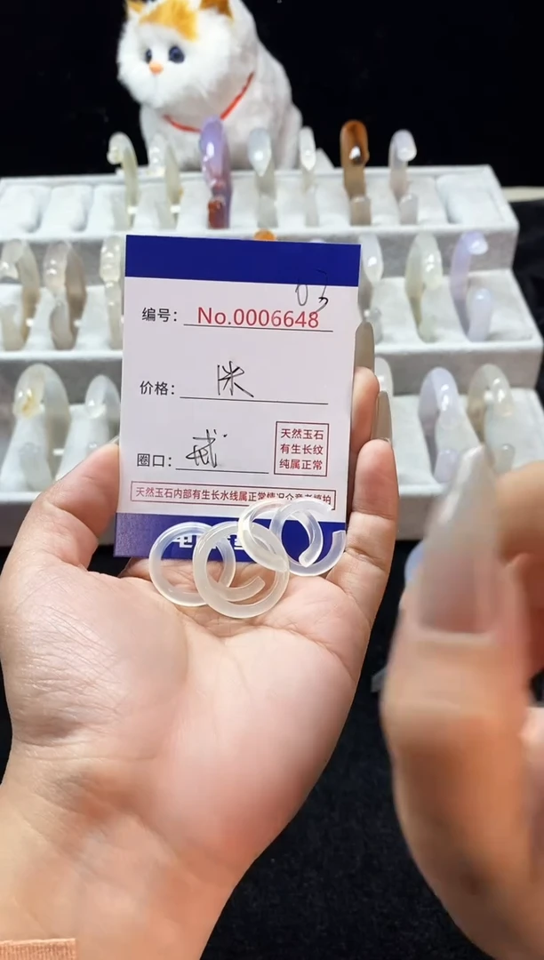 【闪购商品】玛瑙/玉髓手镯未镶嵌63