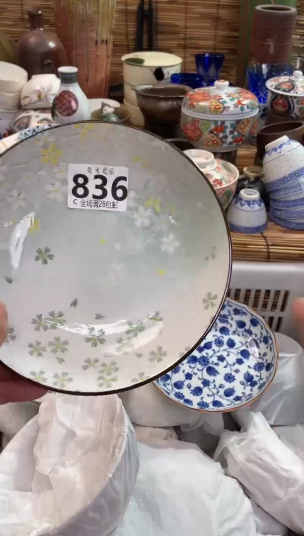 福****店全场满28包邮，陶瓷茶具瓷器