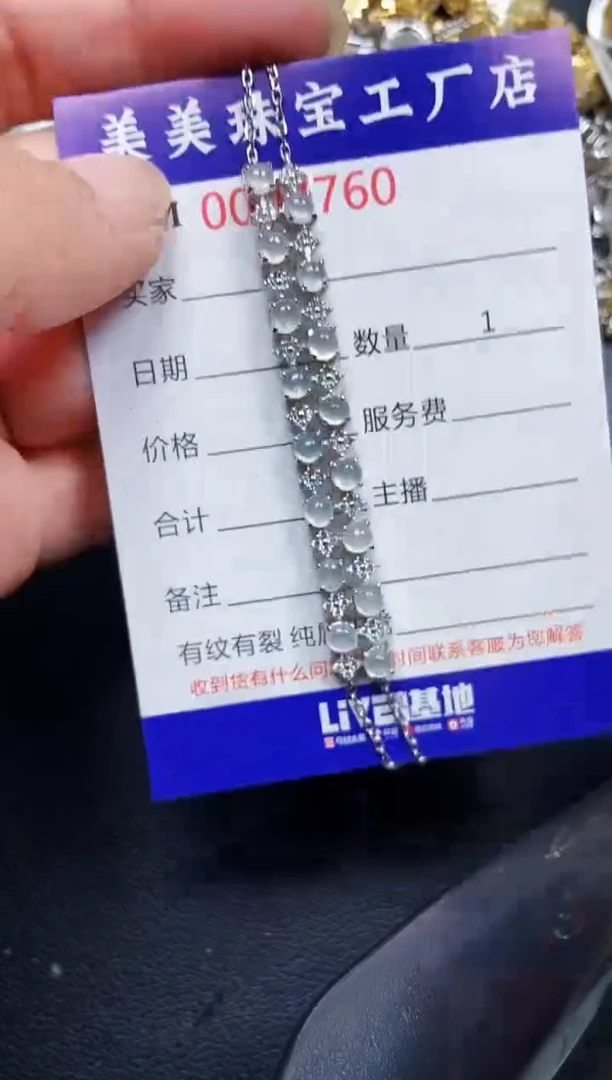 翡翠银S925镶嵌颈饰7760