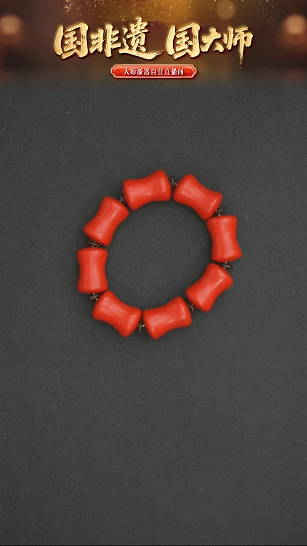 非遗技艺 素漆鼓珠手串