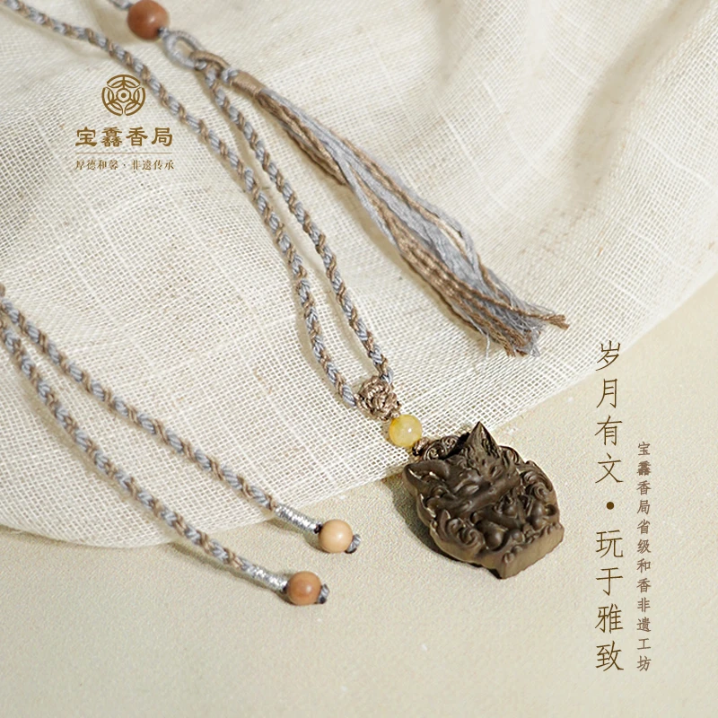 宝馫香局【九尾狐】阴沉老山檀吊坠配手工绳