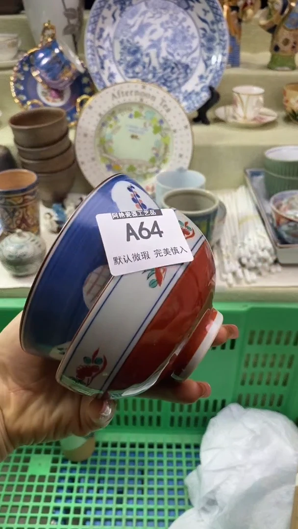 件明*子瓷片 默认微瑕 完美慎入64