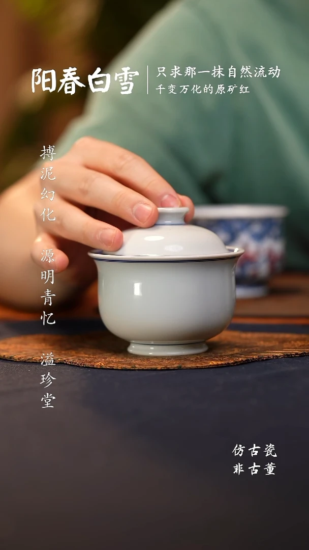 @@景德镇陶瓷白胎大布袋盖碗