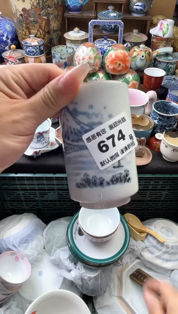 瓷片用****4674号六六工艺品瓷器
