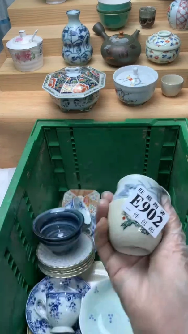 瓷片l****r校长美瓷一号商品