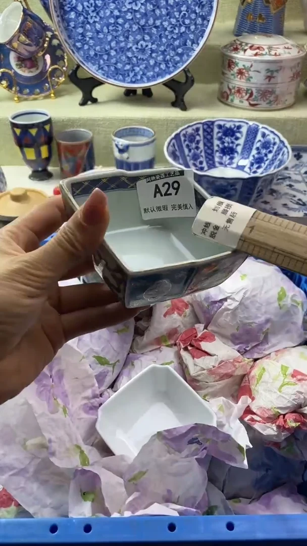 件雪*瓷片 默认微瑕 完美慎入29