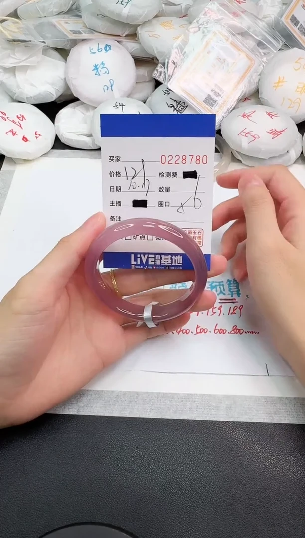 手镯玛瑙/玉髓未镶嵌8780