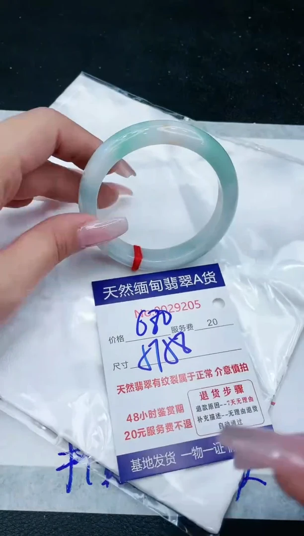 【闪购商品】翡翠手镯未镶嵌11111111111