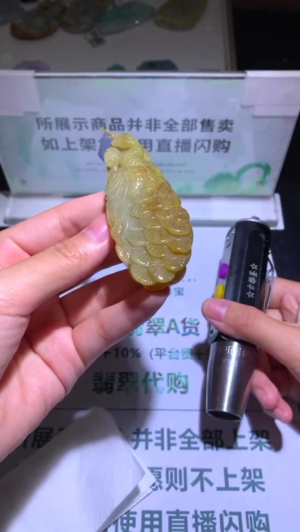 未镶嵌定制翡翠晚****～-毛货-不退不换-