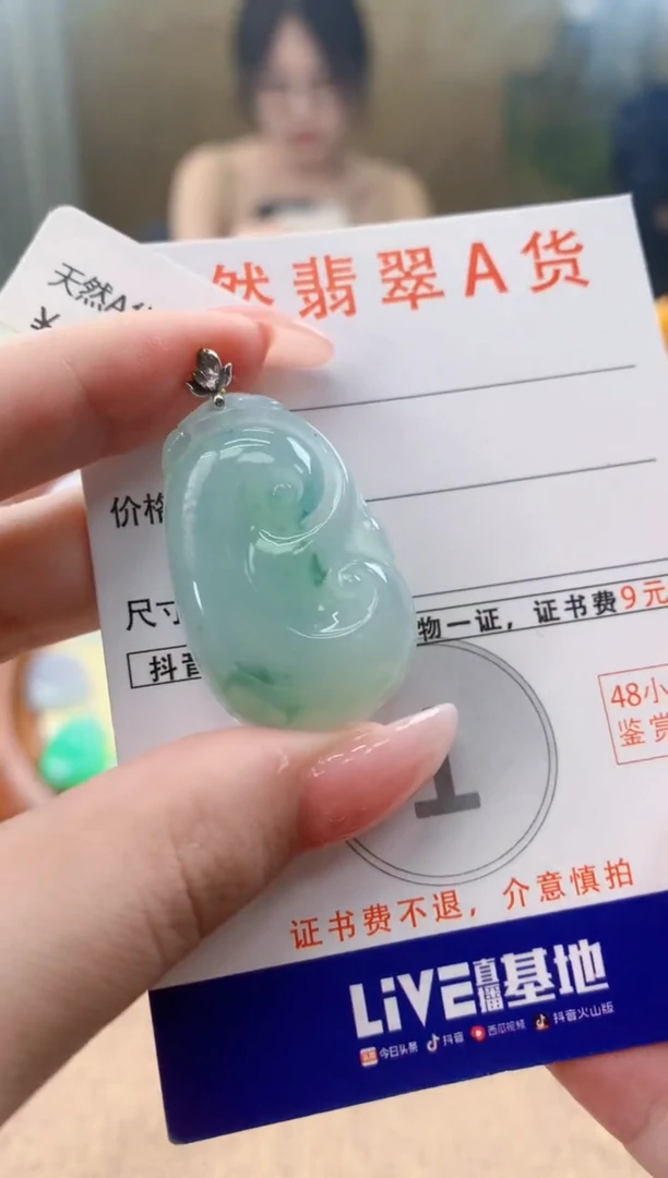 颈饰18K金镶嵌翡翠天然A货翡翠挂件