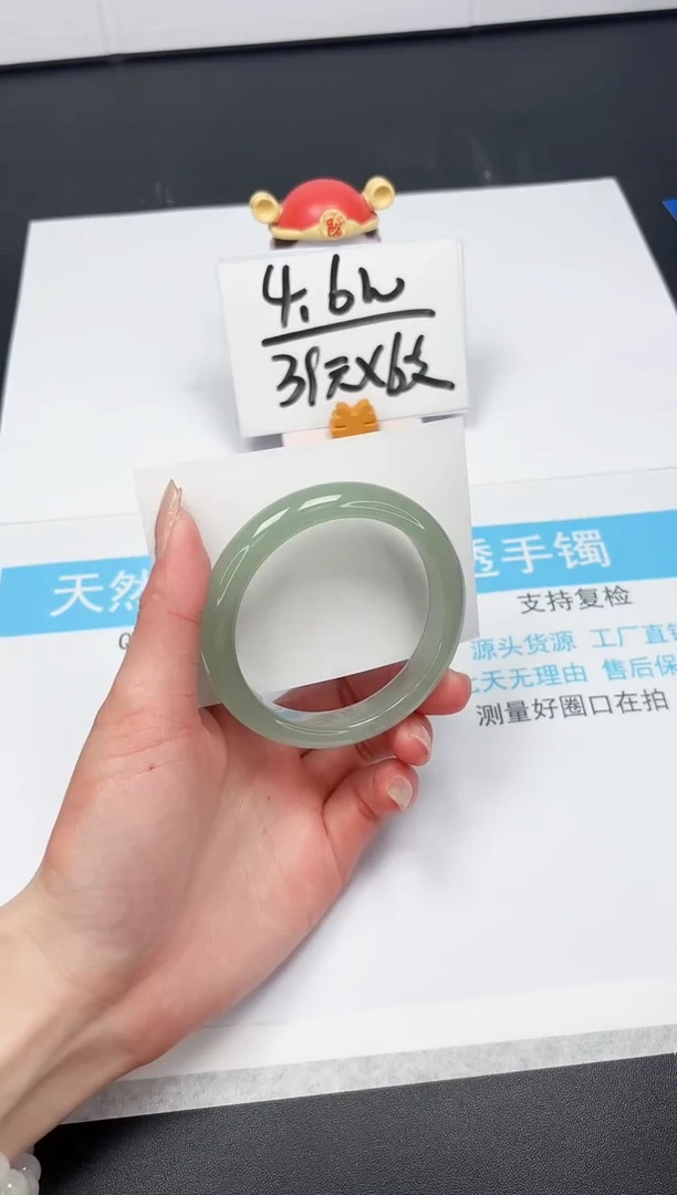 【闪购商品】石英质玉手镯未镶嵌A78-57.8