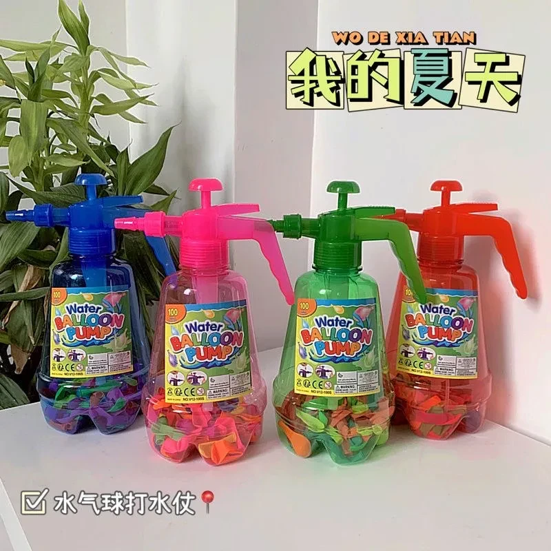 夏季打水仗儿童水气球压力喷水浇花水壶户外沙滩渍水亲子派对