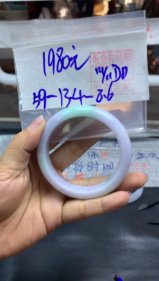 未镶嵌定制翡翠全59手镯59#1980元毛货需抛光