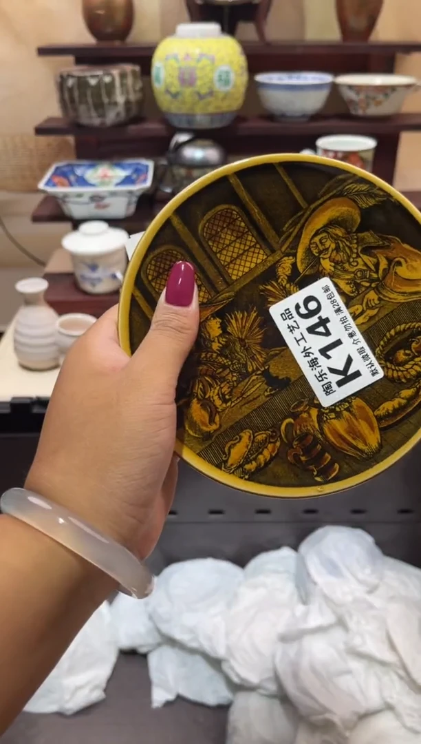 瓷片秋*          K146
