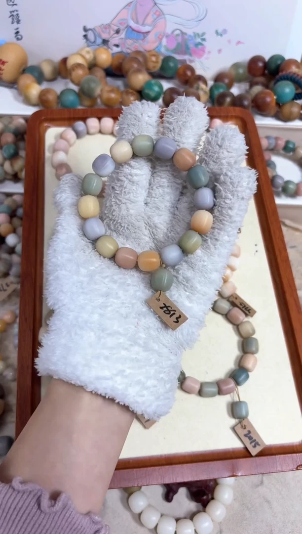 【闪购商品】白玉菩提吊坠2813卡13编号