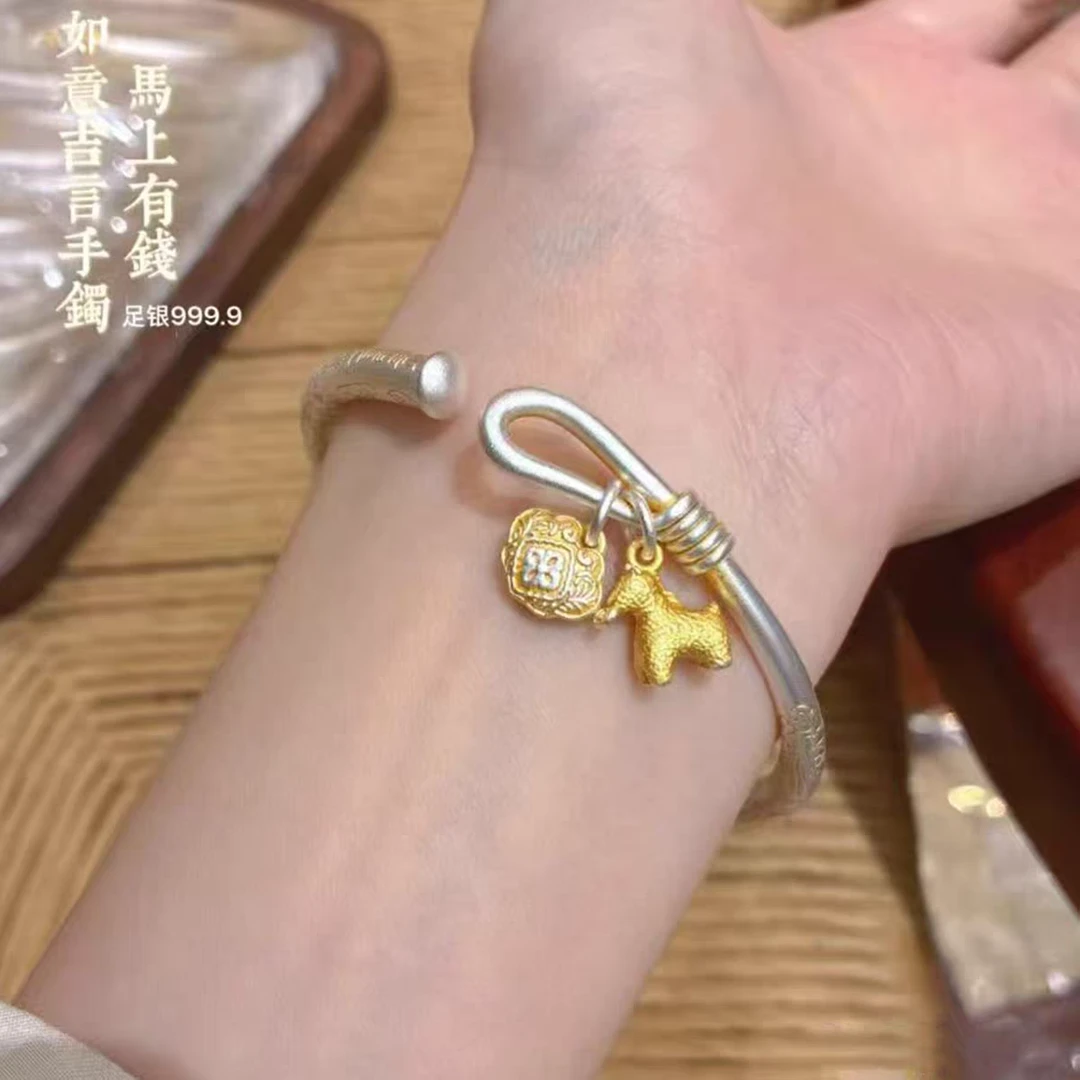 足银手镯 足银999.9描金马上有钱如意吉言手镯新中式百搭送女友礼