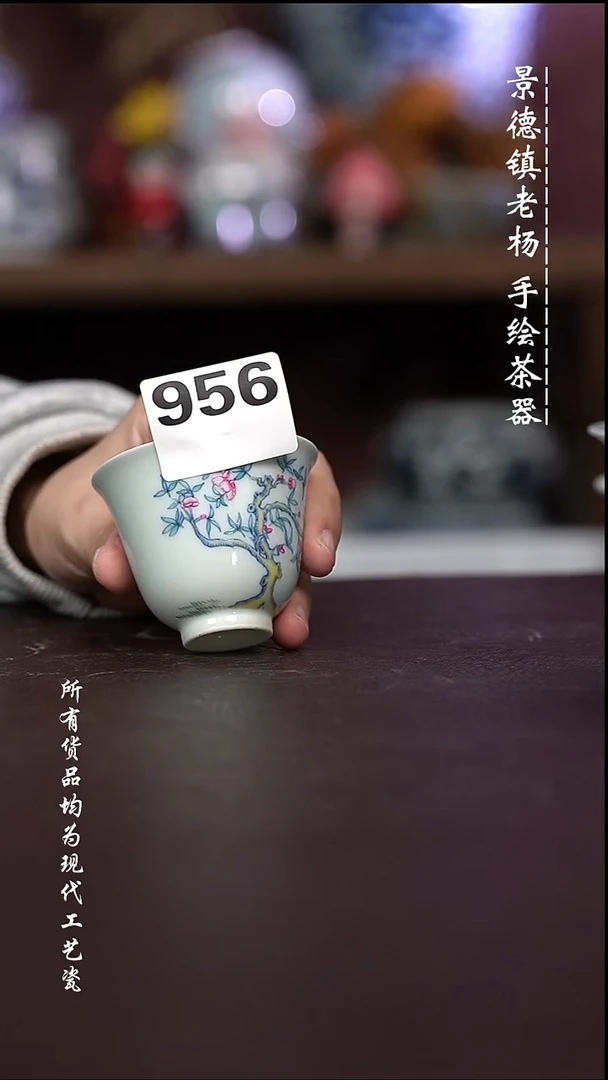 微瑕福利 现代瓷