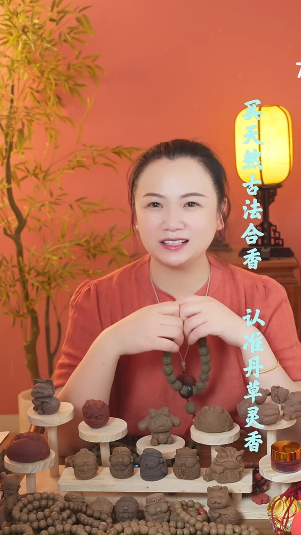 （红麝牌子+安宫单株）