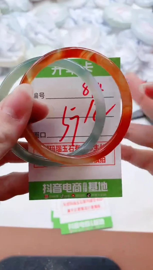 玛瑙/玉髓手镯未镶嵌894
