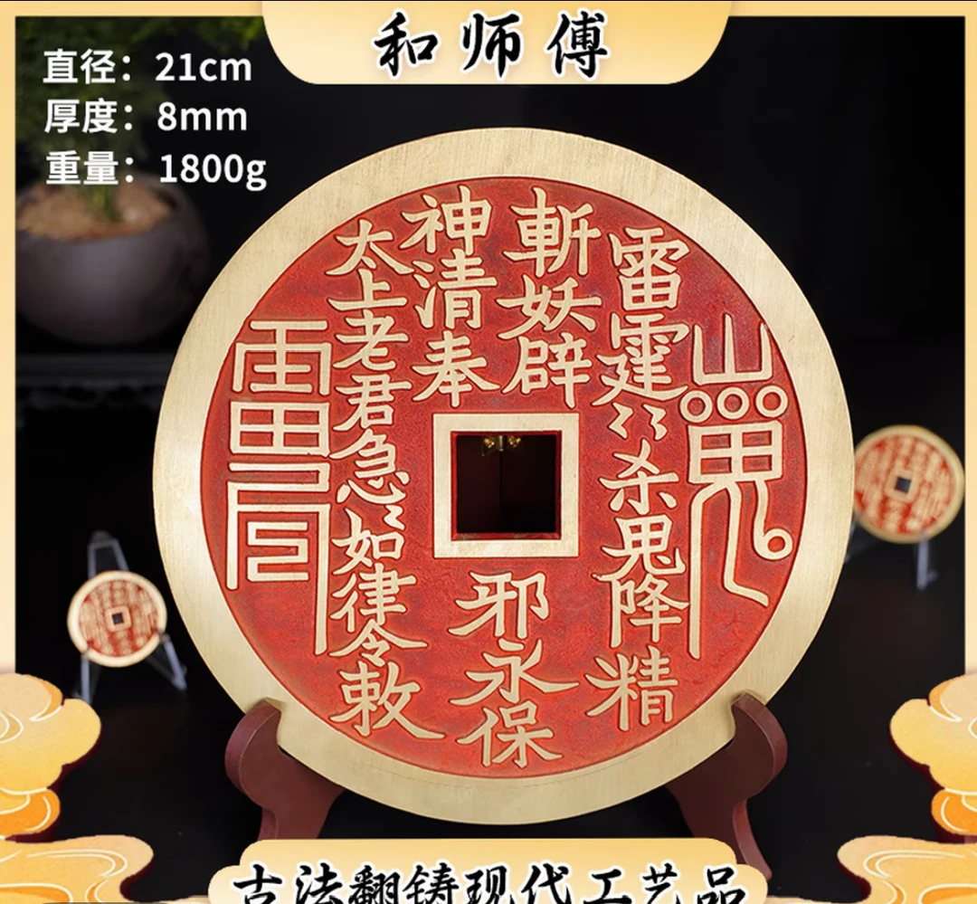 翻砂大山鬼现代工艺品花钱