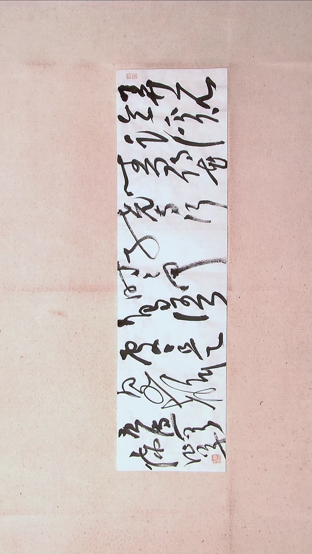 【闪购商品】书法陈征河南南阳90*25