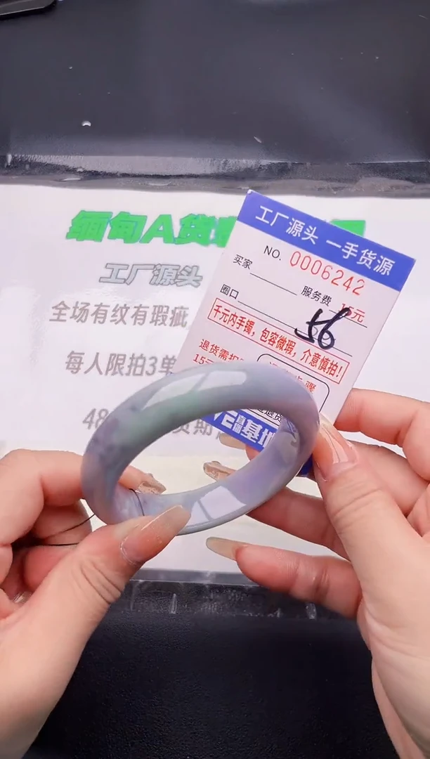 翡翠手镯未镶嵌42按图片拍下发货