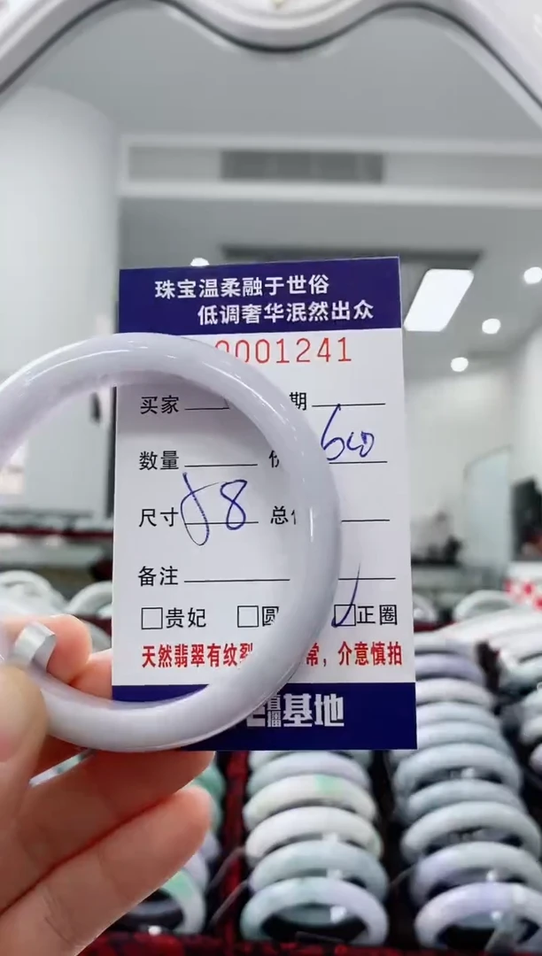未镶嵌手镯翡翠天然缅甸A货翡翠