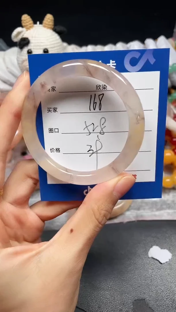 未镶嵌手镯石英质玉168