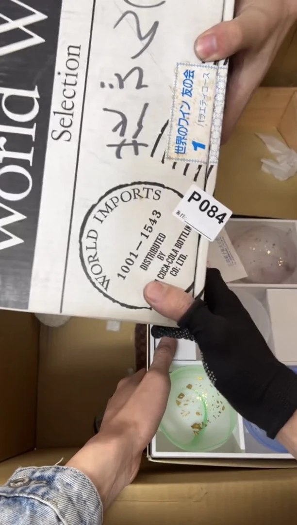 【闪购商品】茶盏084中古商品不退不换
