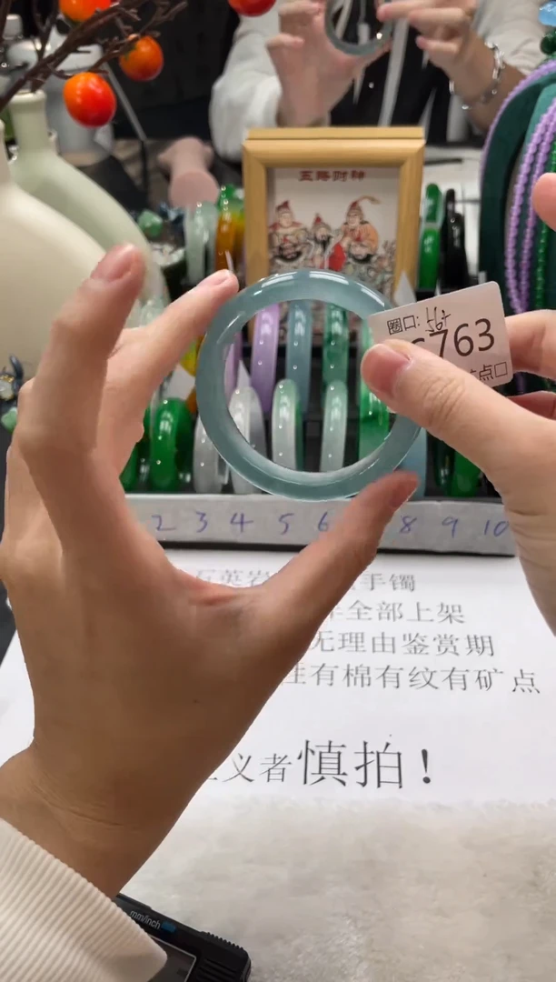 郭子石英岩手镯ZC763