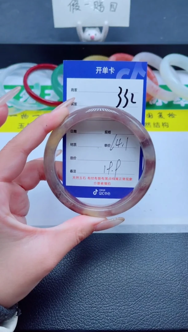 未镶嵌手镯石英质玉332-64