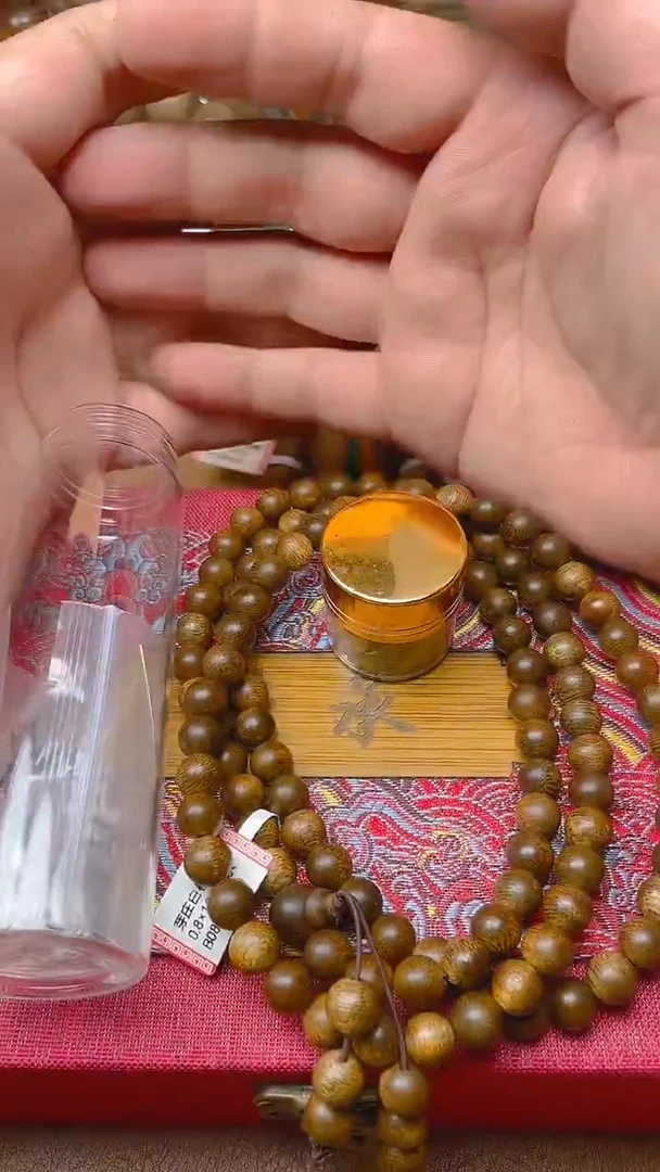 沉香手串芽庄白棋0.8沉水B08416110