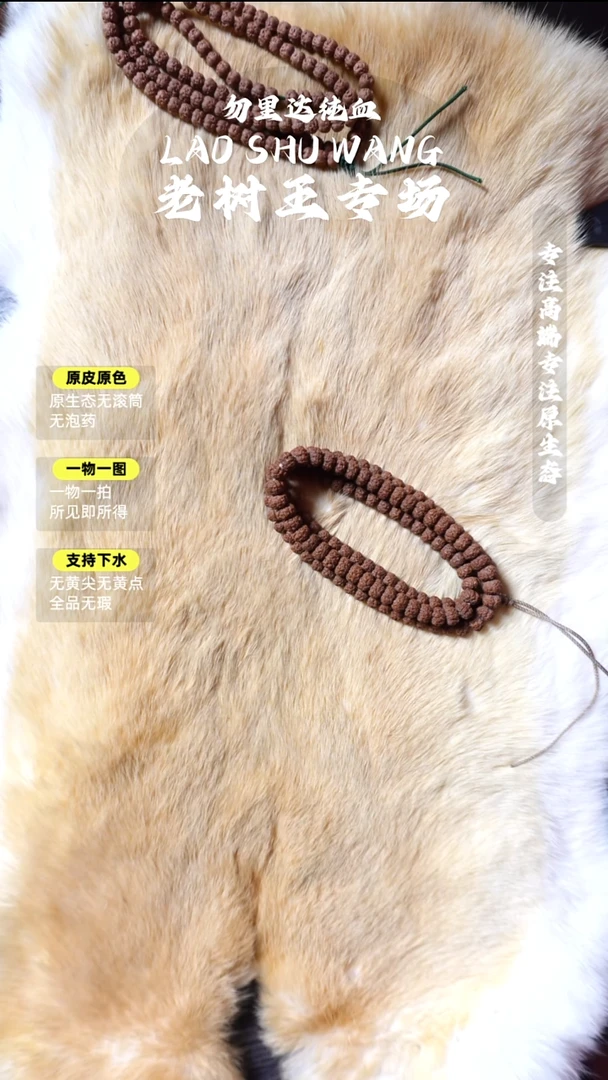 吊坠金刚菩提随*影一档精挑 平细108 8.5mm