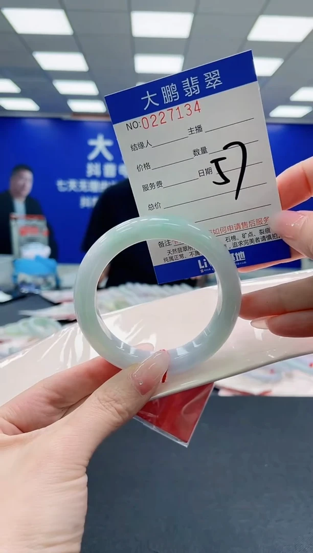 未镶嵌手镯翡翠AAAAAAAAAAAAAAAAAA