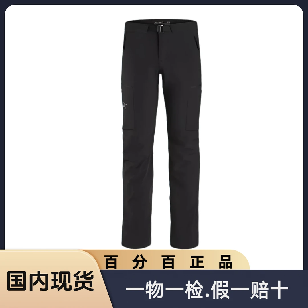 【双十一特惠】始祖鸟GAMMA MX 透气弹力保暖防风冲锋裤运动 男款