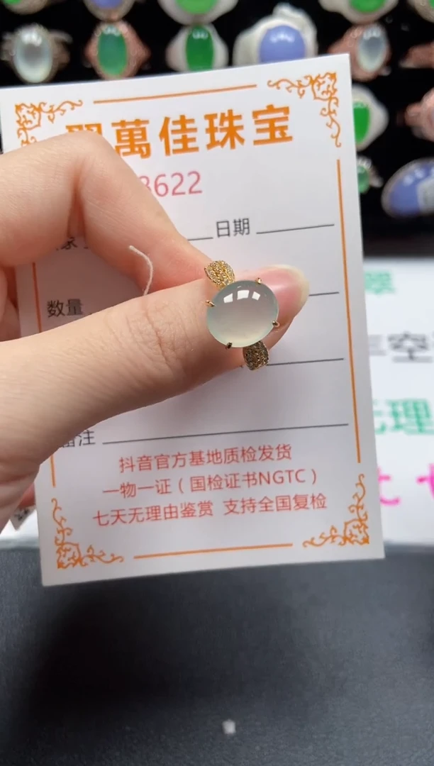 银S925镶嵌戒指翡翠8622
