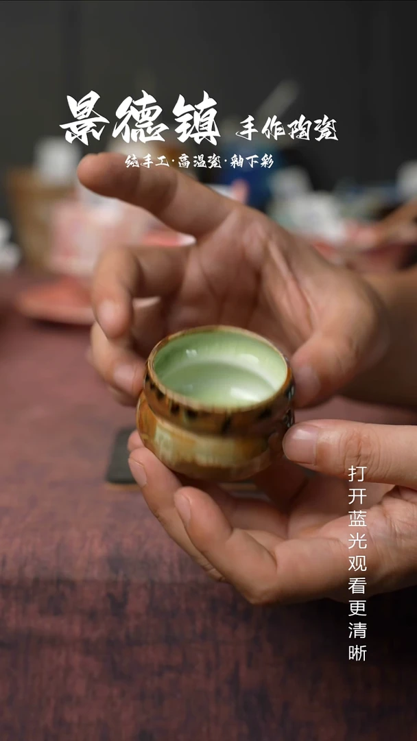 原创景德镇手工高温陶瓷350