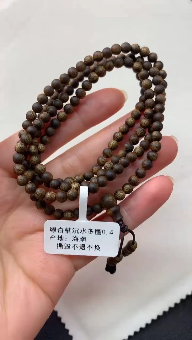 【闪购商品】沉香手串长串D499|980