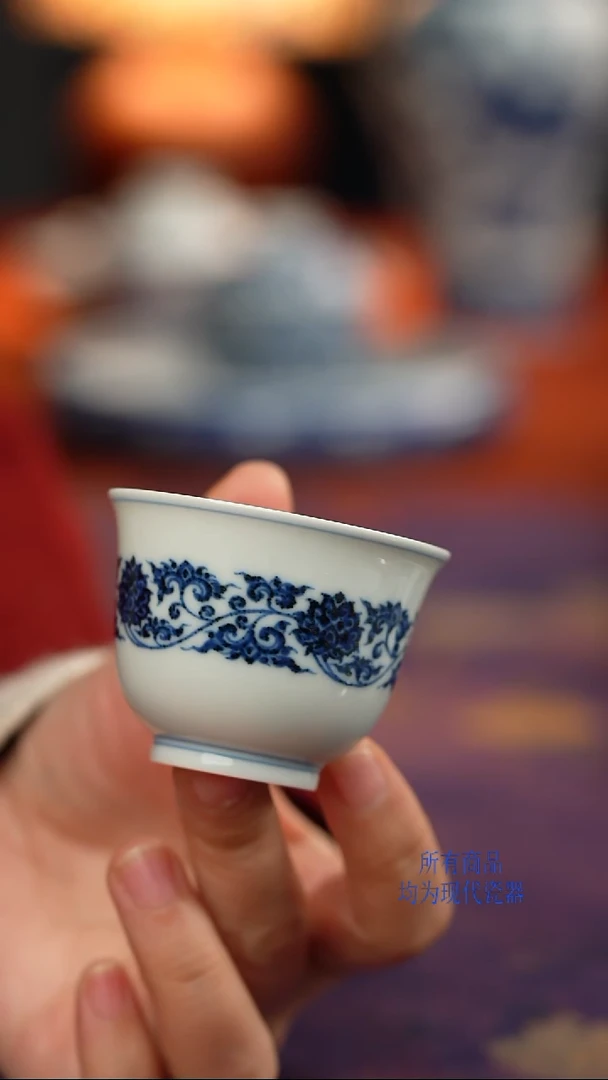 松风馆藏缠枝莲小杯