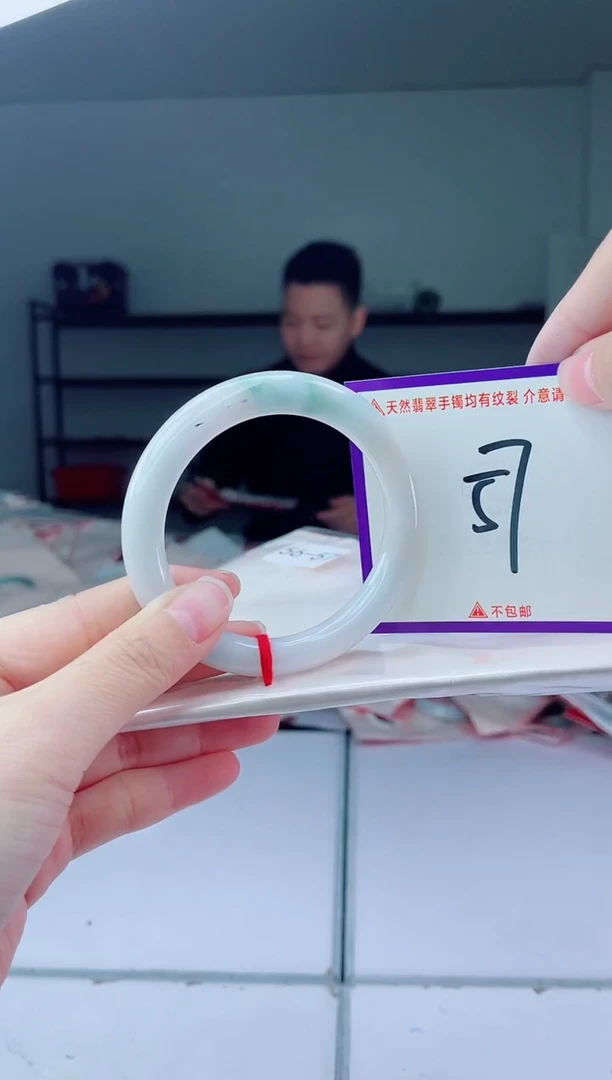未镶嵌手镯翡翠我
