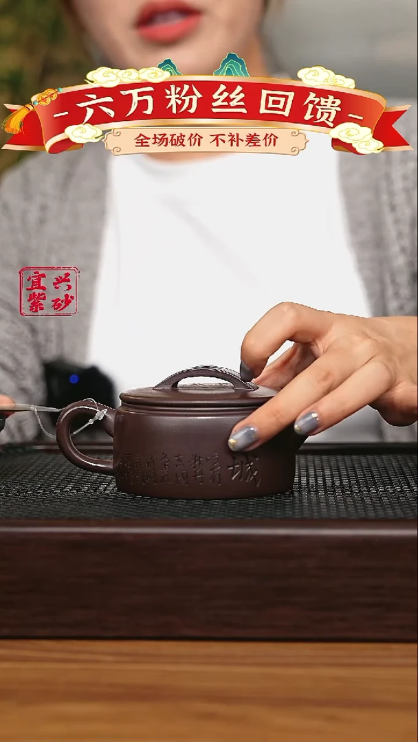 宜兴原矿 手工 紫砂壶