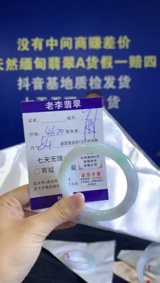 未镶嵌手镯翡翠翡翠手镯单样发一97