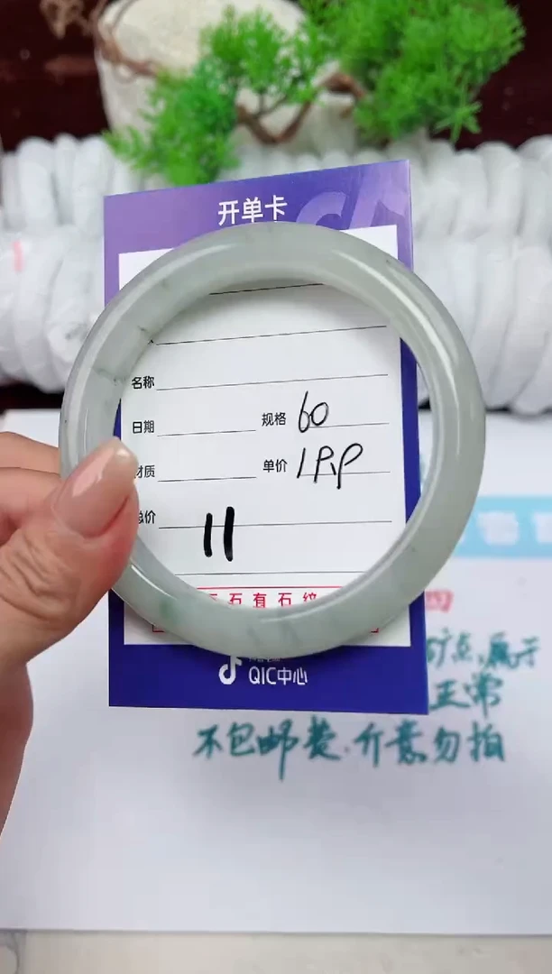 【闪购商品】石英质玉手镯未镶嵌11