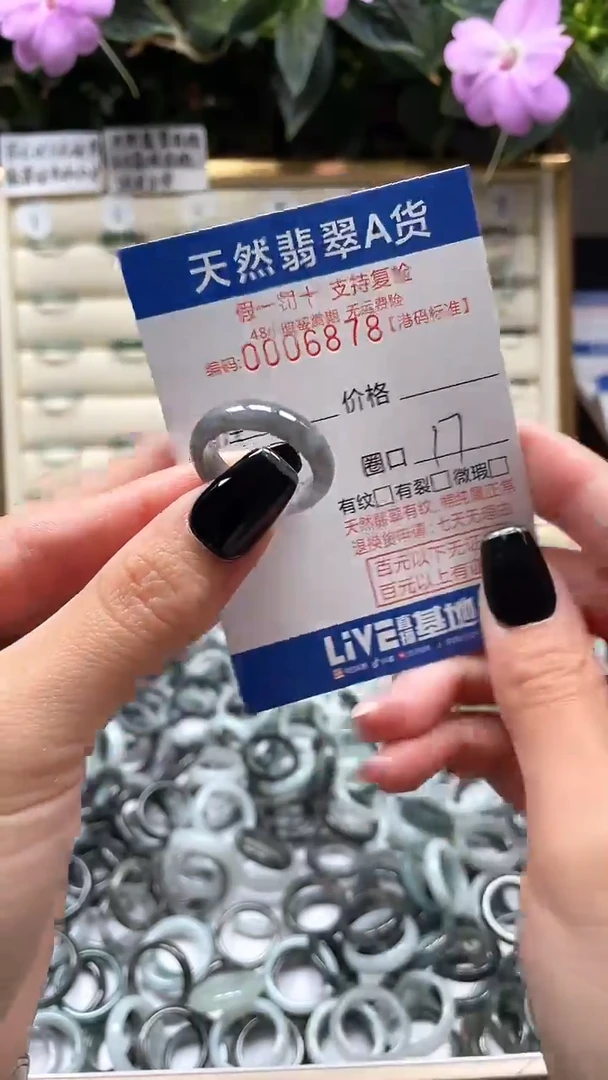 【闪购商品】翡翠戒指未镶嵌天然翡翠戒指6878
