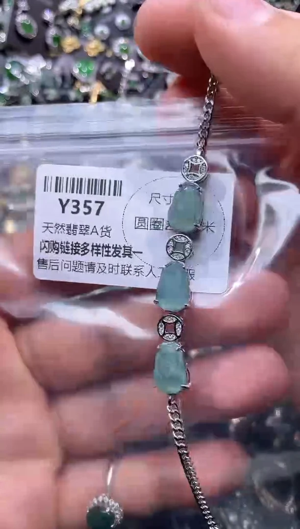 【闪购商品】翡翠颈饰未镶嵌Y357手链