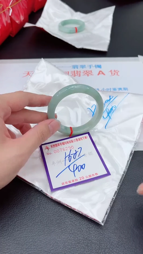 未镶嵌手镯翡翠1